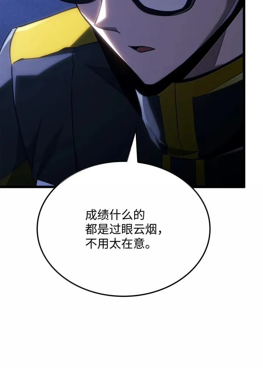 96 进攻考核 第14页