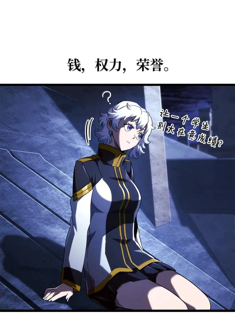 96 进攻考核 第15页