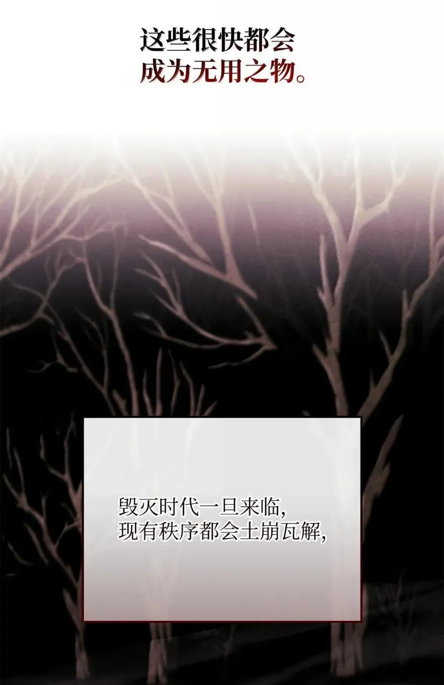 96 进攻考核 第16页