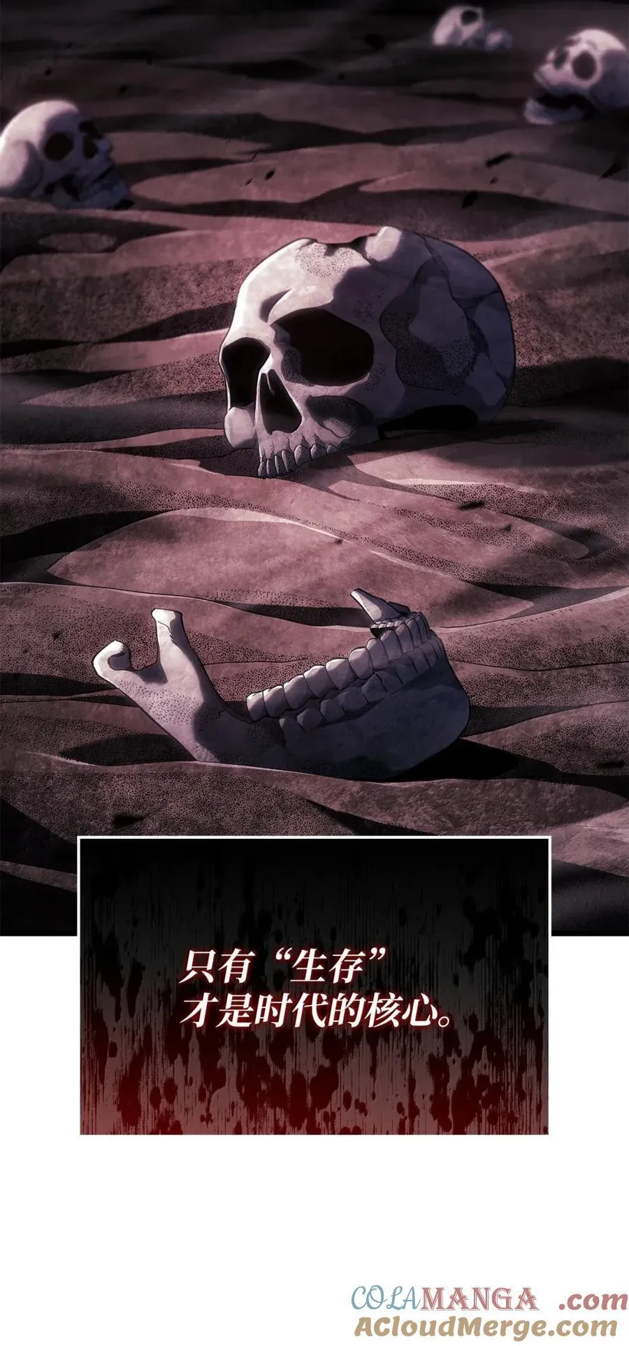 96 进攻考核 第17页
