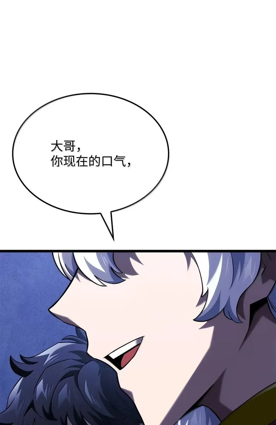 96 进攻考核 第18页