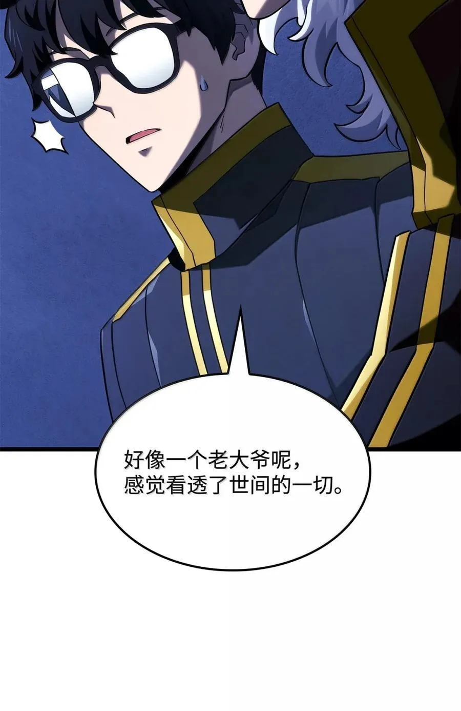 96 进攻考核 第19页