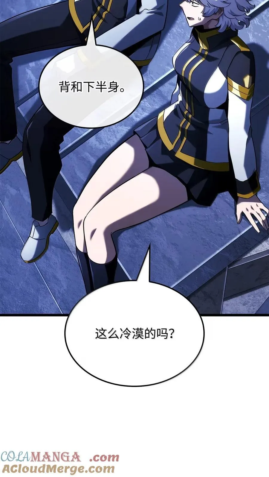 96 进攻考核 第21页