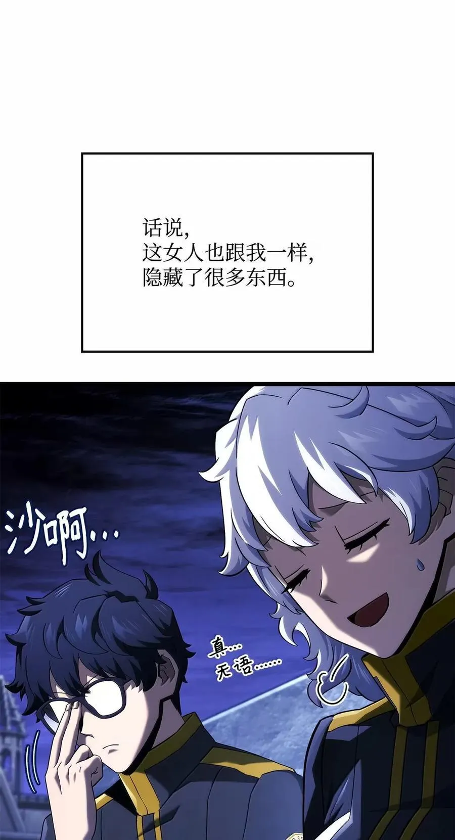 96 进攻考核 第22页