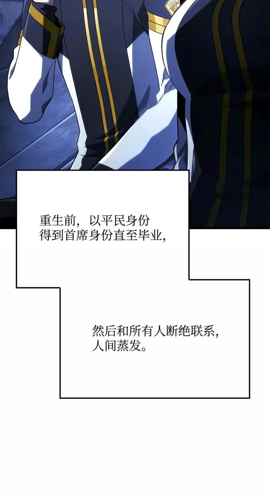 96 进攻考核 第23页