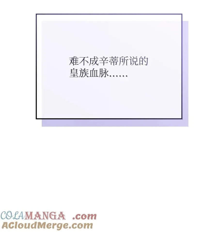 96 进攻考核 第25页