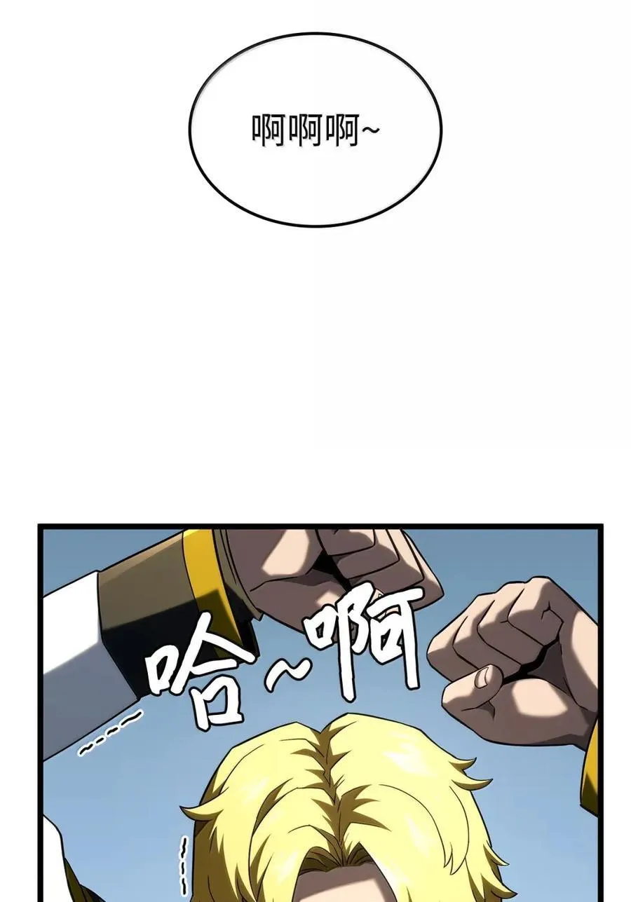 96 进攻考核 第28页