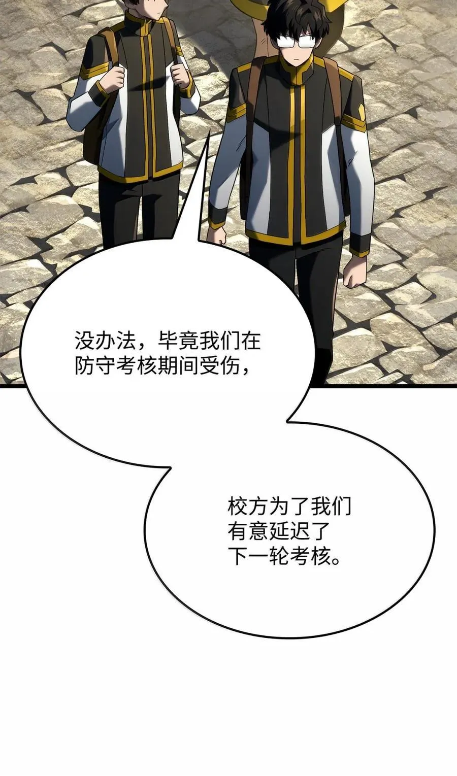 96 进攻考核 第31页