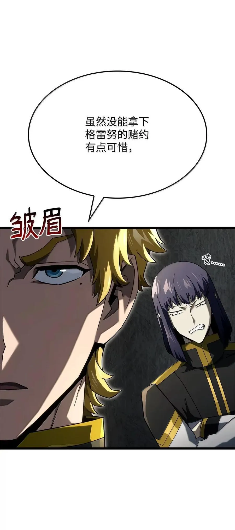 96 进攻考核 第32页
