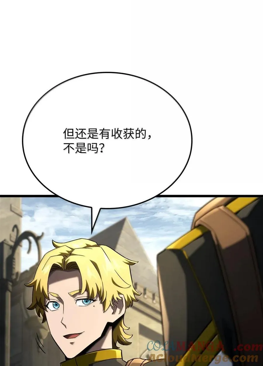 96 进攻考核 第33页