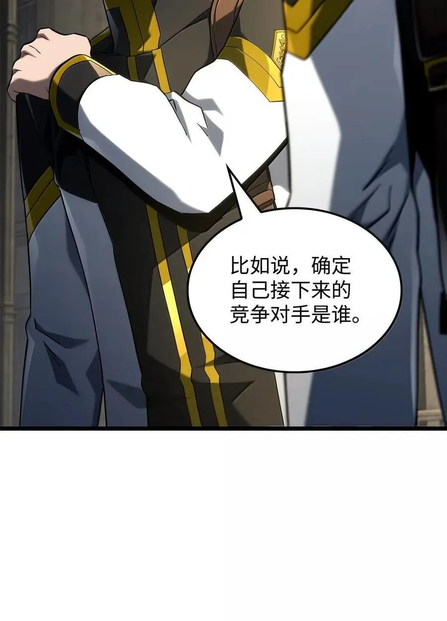 96 进攻考核 第34页
