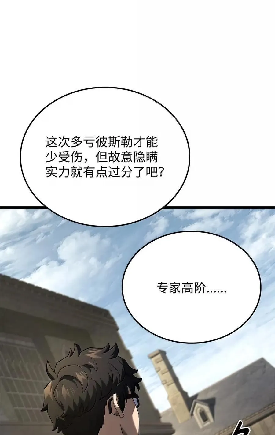 96 进攻考核 第36页