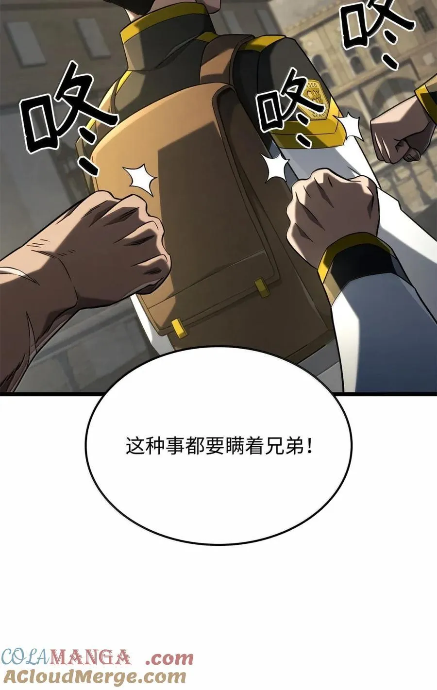 96 进攻考核 第37页