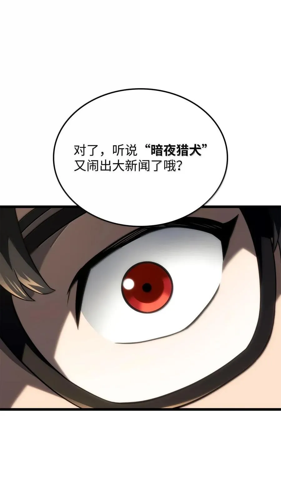 96 进攻考核 第39页
