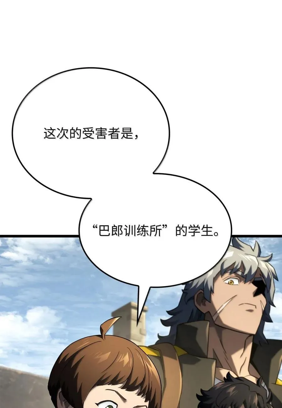 96 进攻考核 第40页