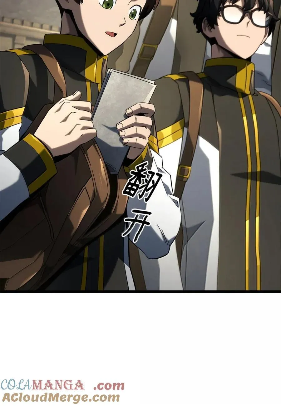96 进攻考核 第41页