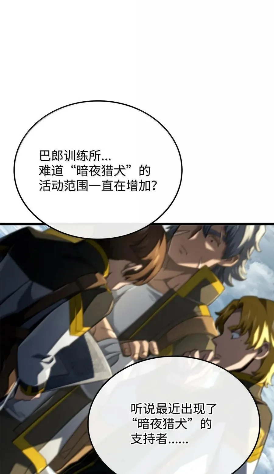96 进攻考核 第44页