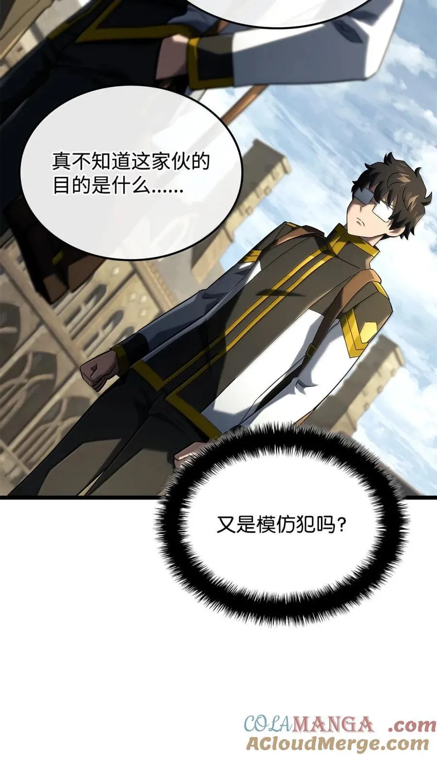 96 进攻考核 第45页