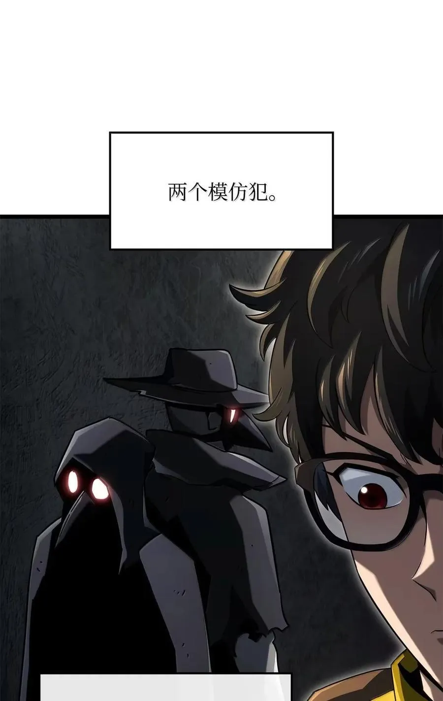 96 进攻考核 第46页