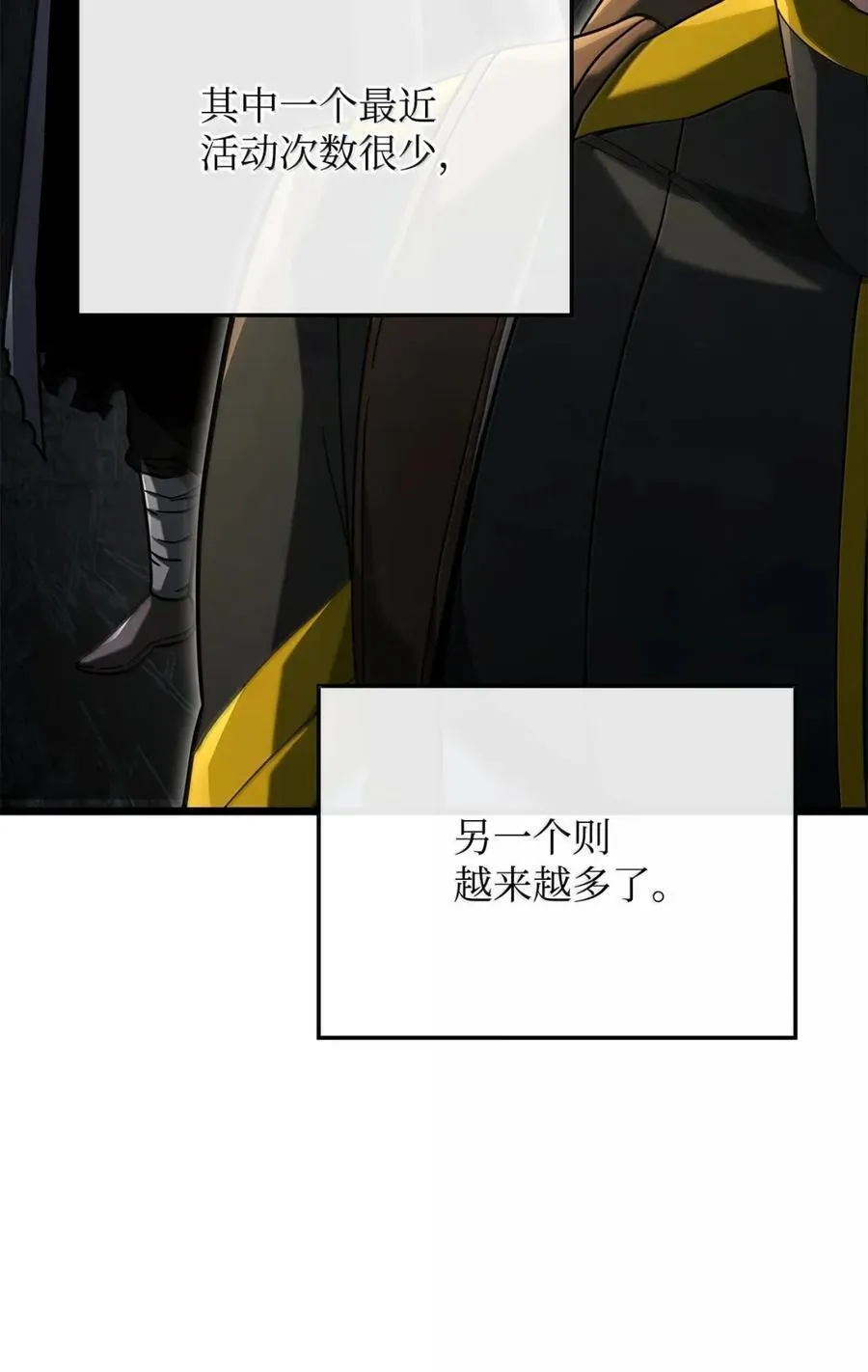 96 进攻考核 第47页