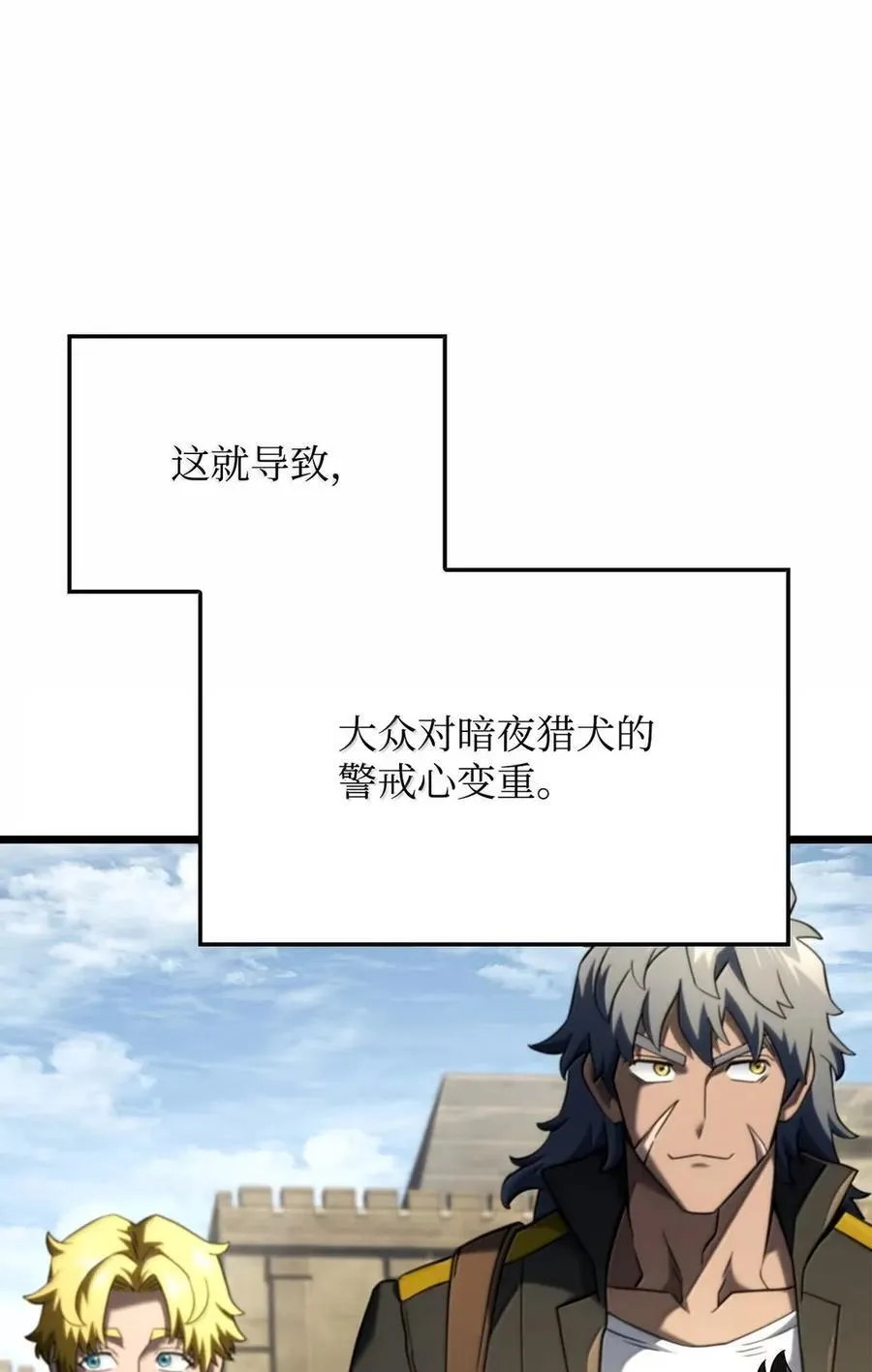 96 进攻考核 第48页