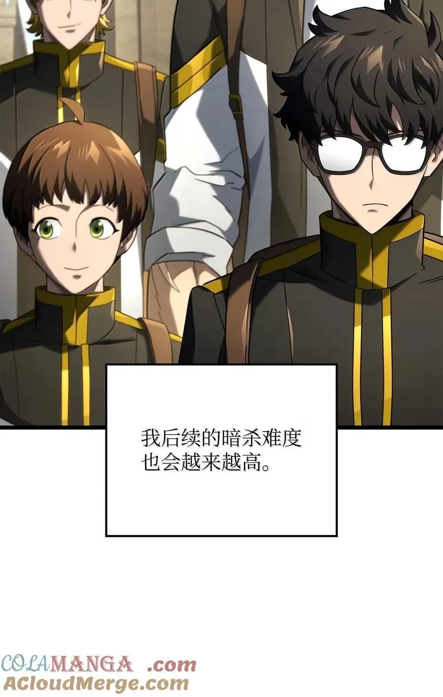 96 进攻考核 第49页