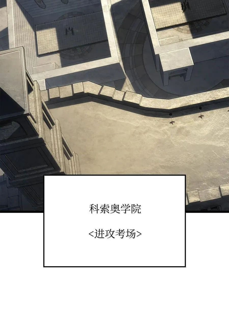 96 进攻考核 第54页