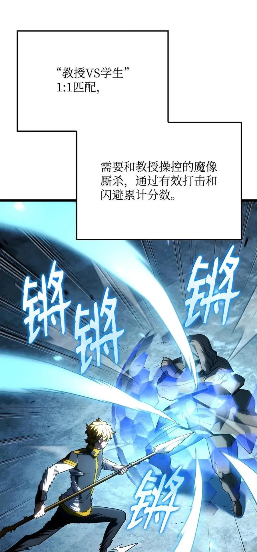 96 进攻考核 第56页
