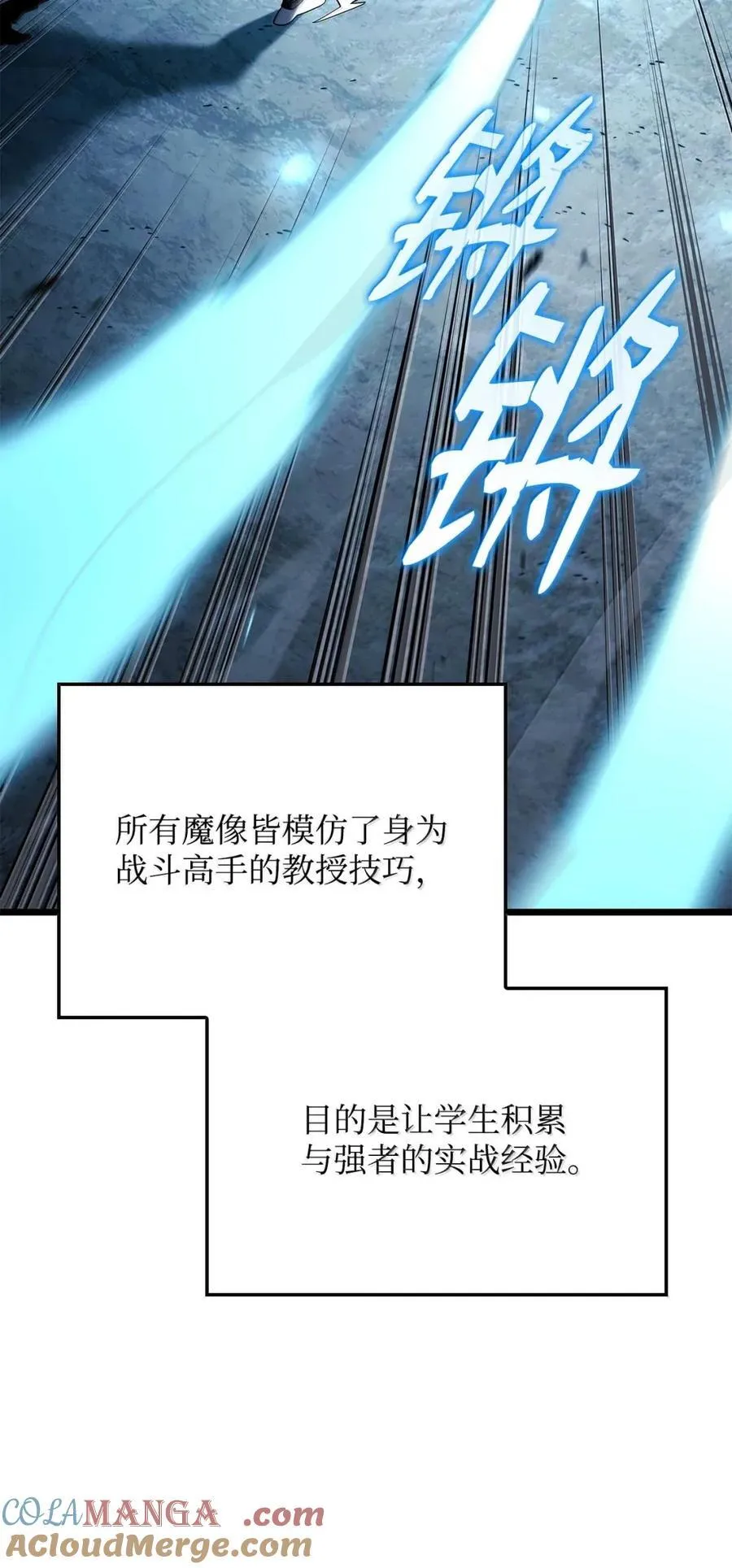 96 进攻考核 第57页