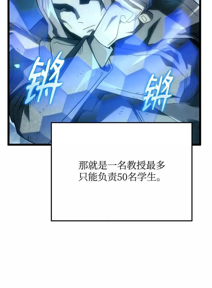 96 进攻考核 第59页