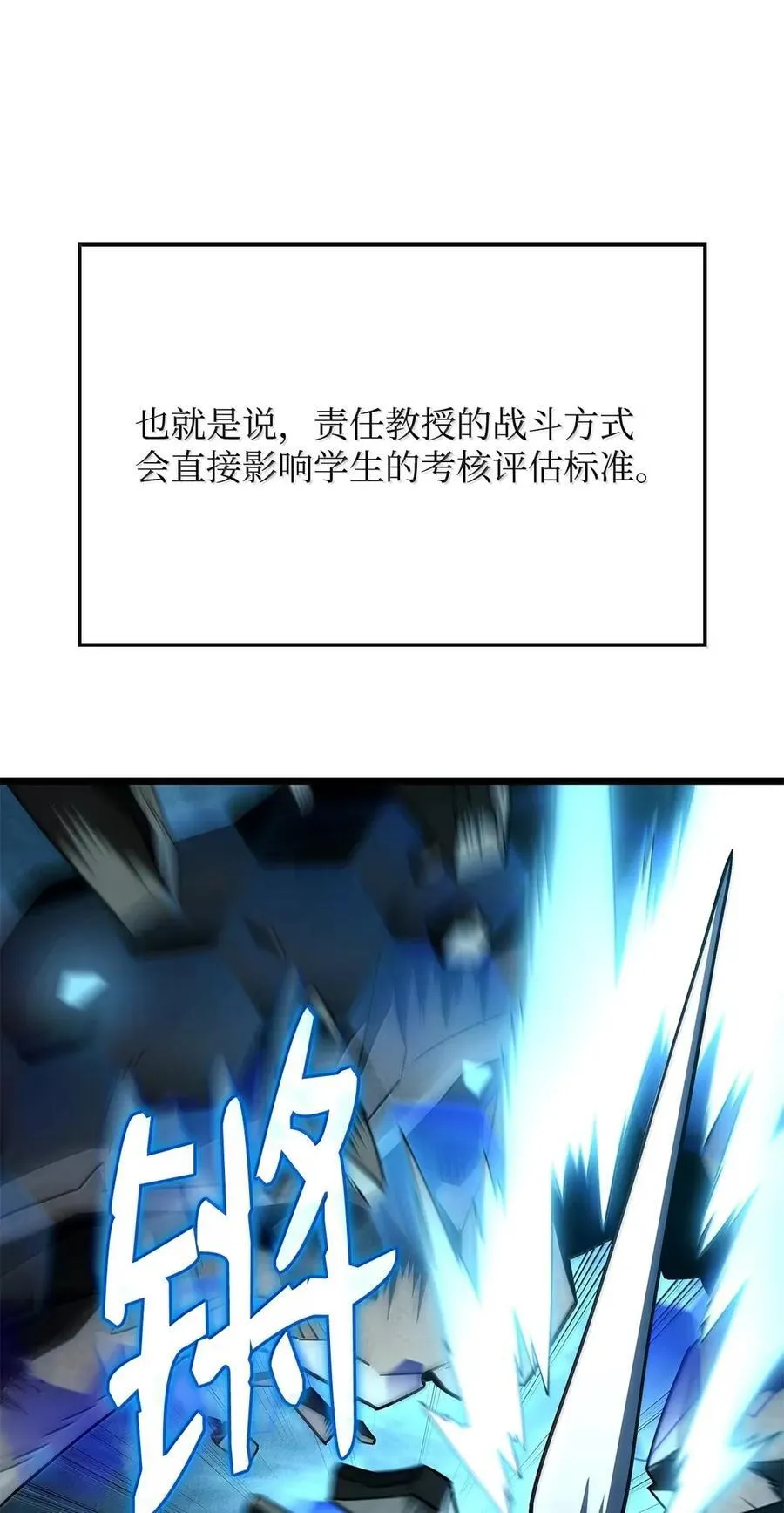 96 进攻考核 第60页