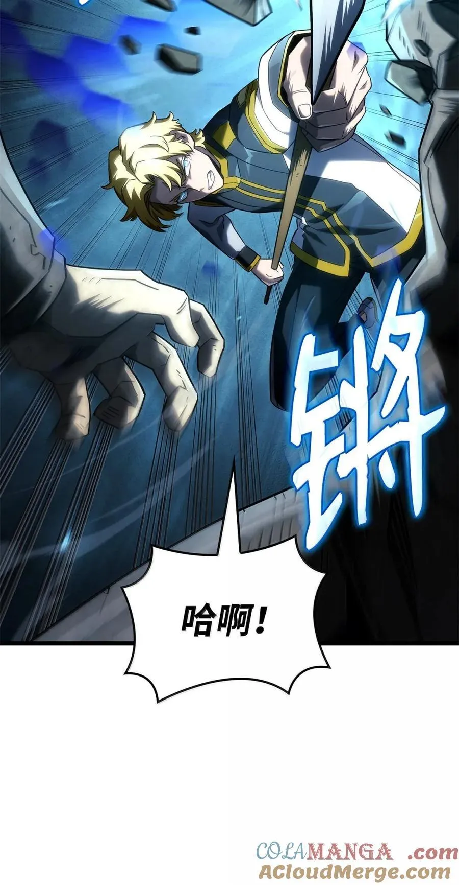 96 进攻考核 第61页