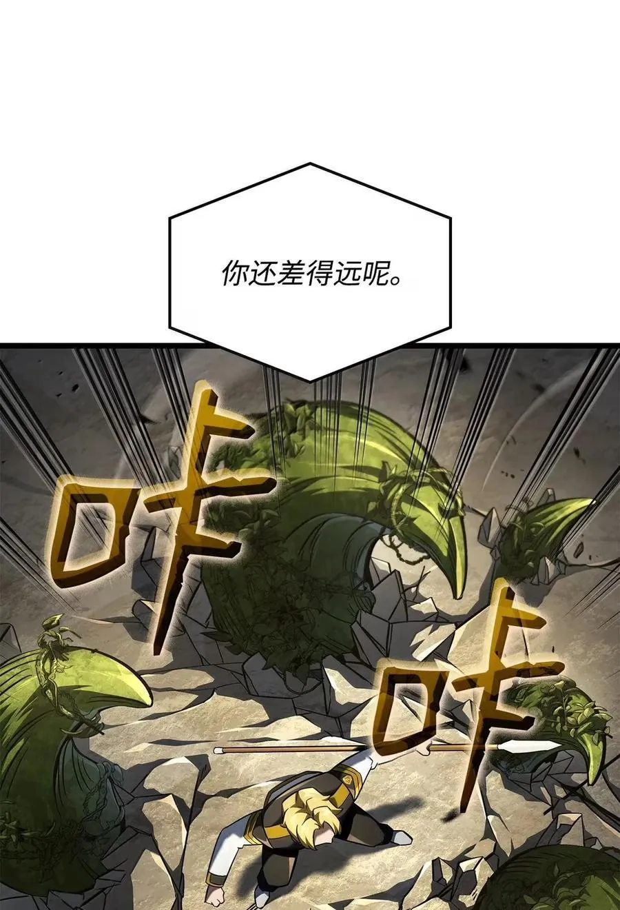 96 进攻考核 第64页