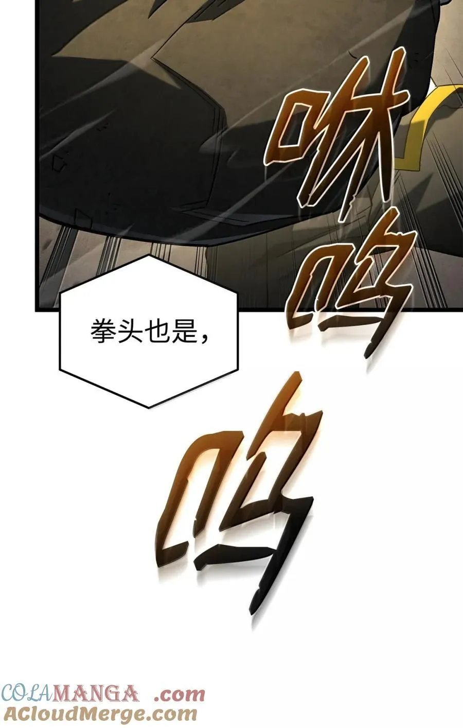 96 进攻考核 第69页