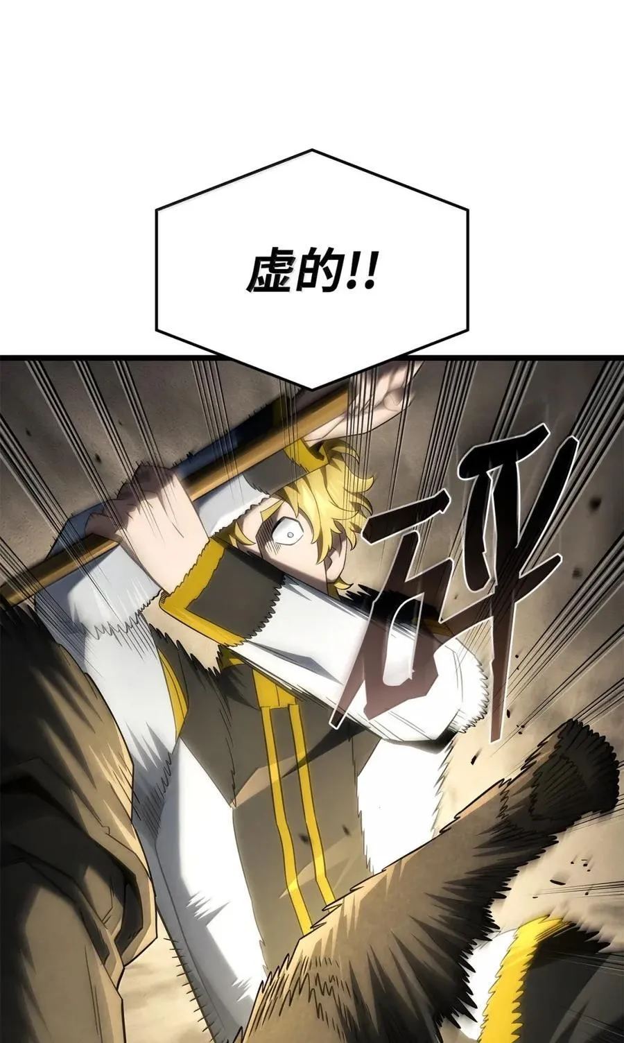 96 进攻考核 第70页