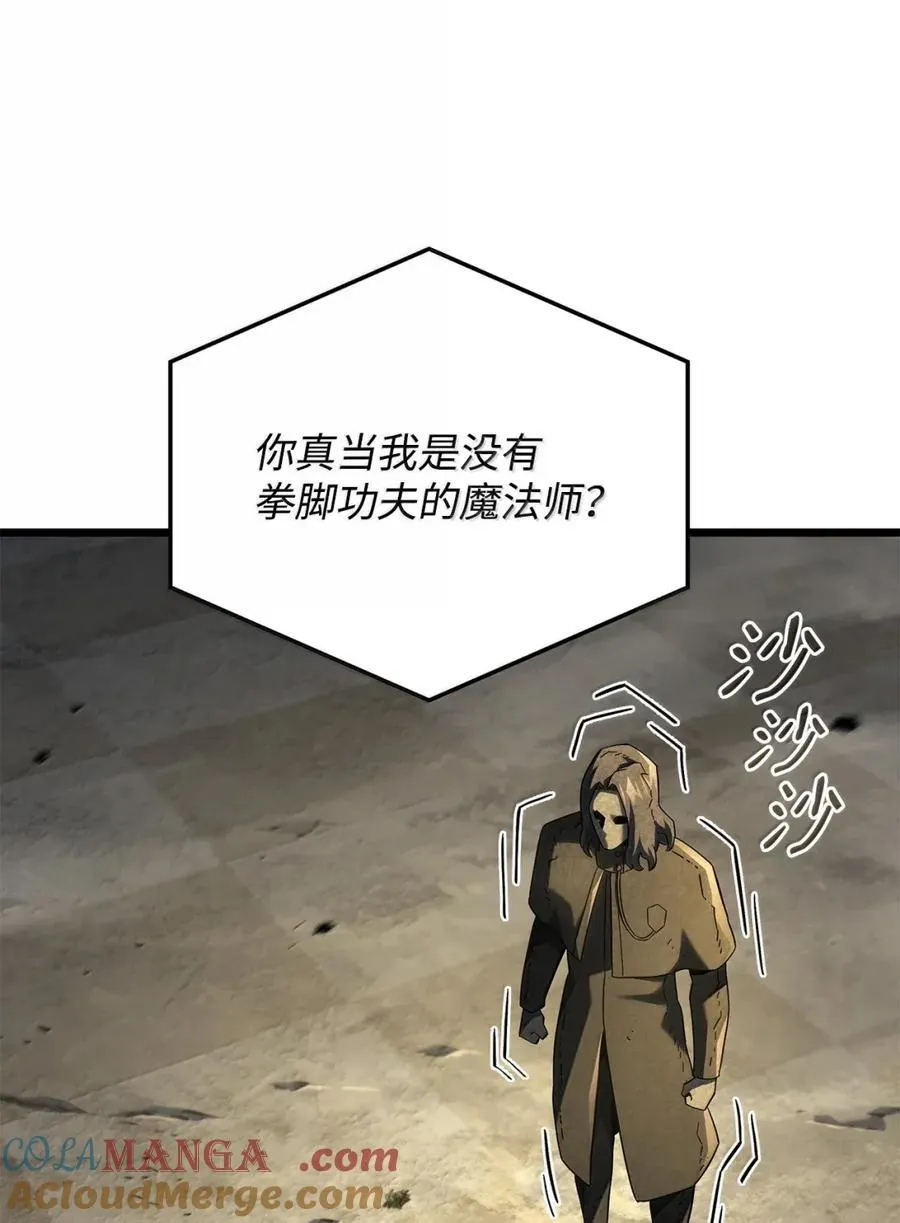 96 进攻考核 第73页