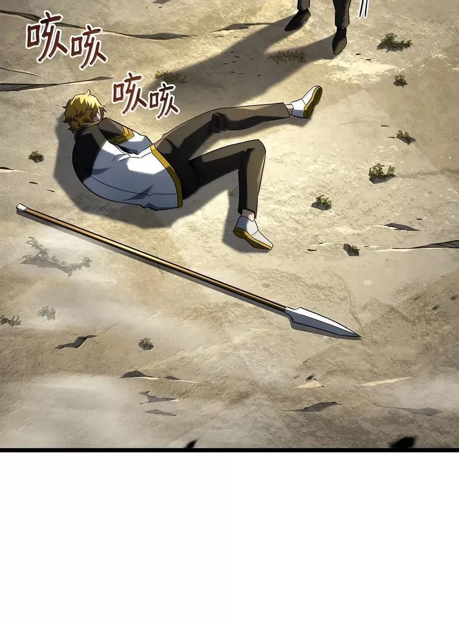 96 进攻考核 第74页