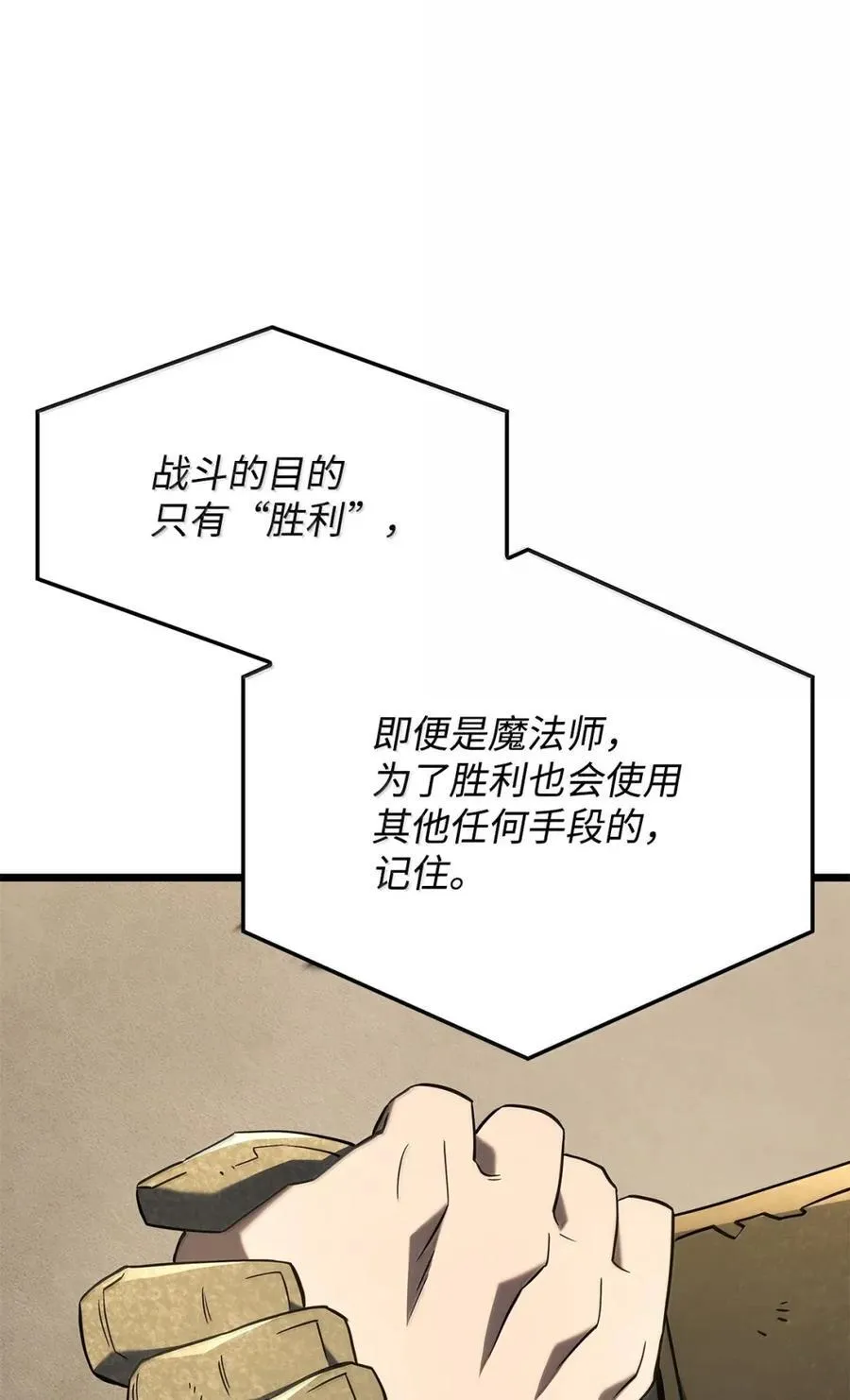 96 进攻考核 第75页