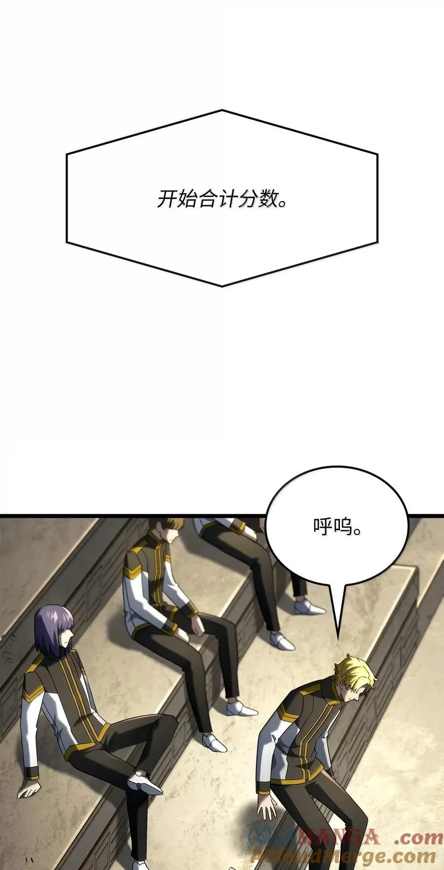 96 进攻考核 第77页