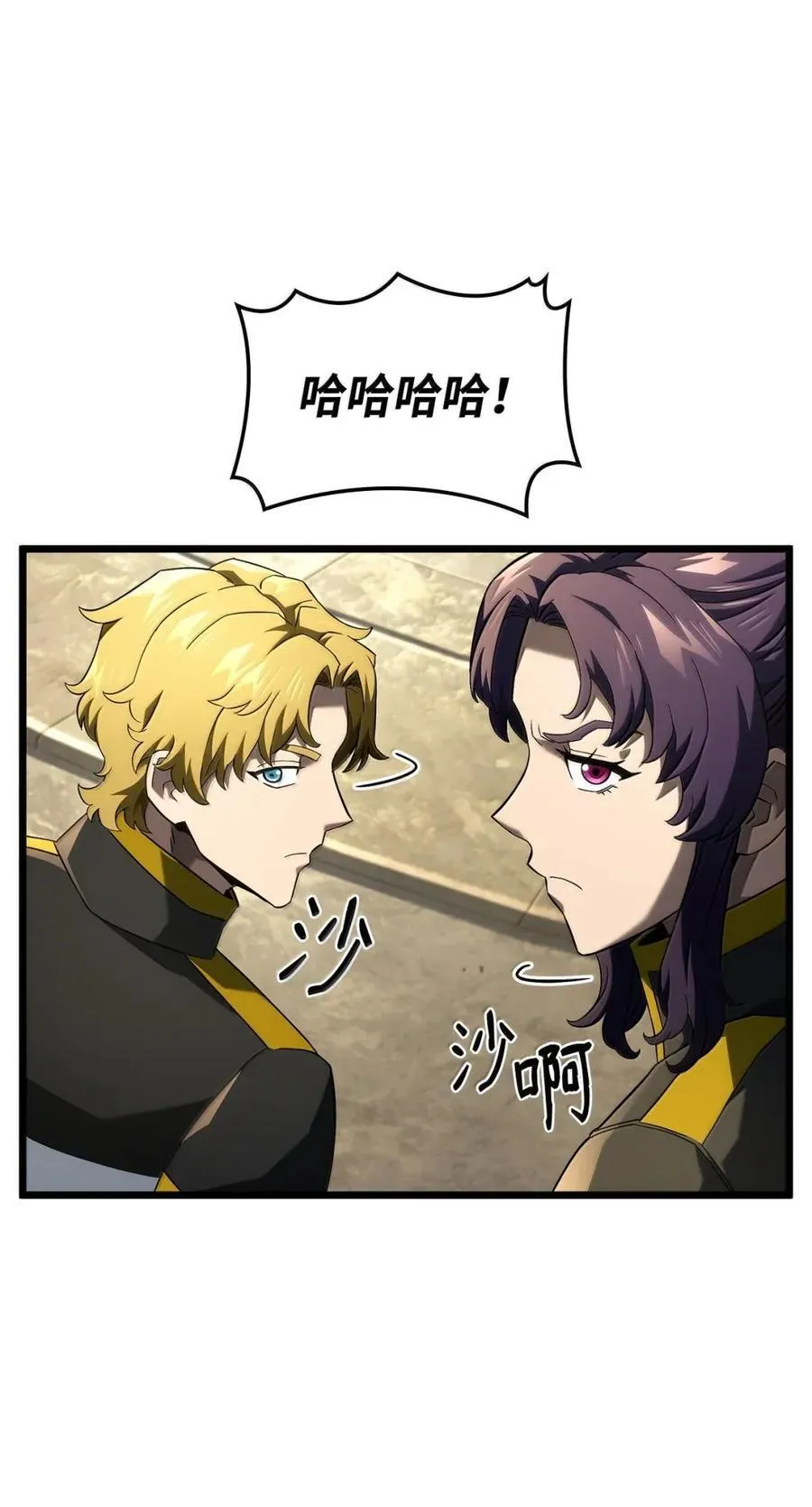 96 进攻考核 第83页