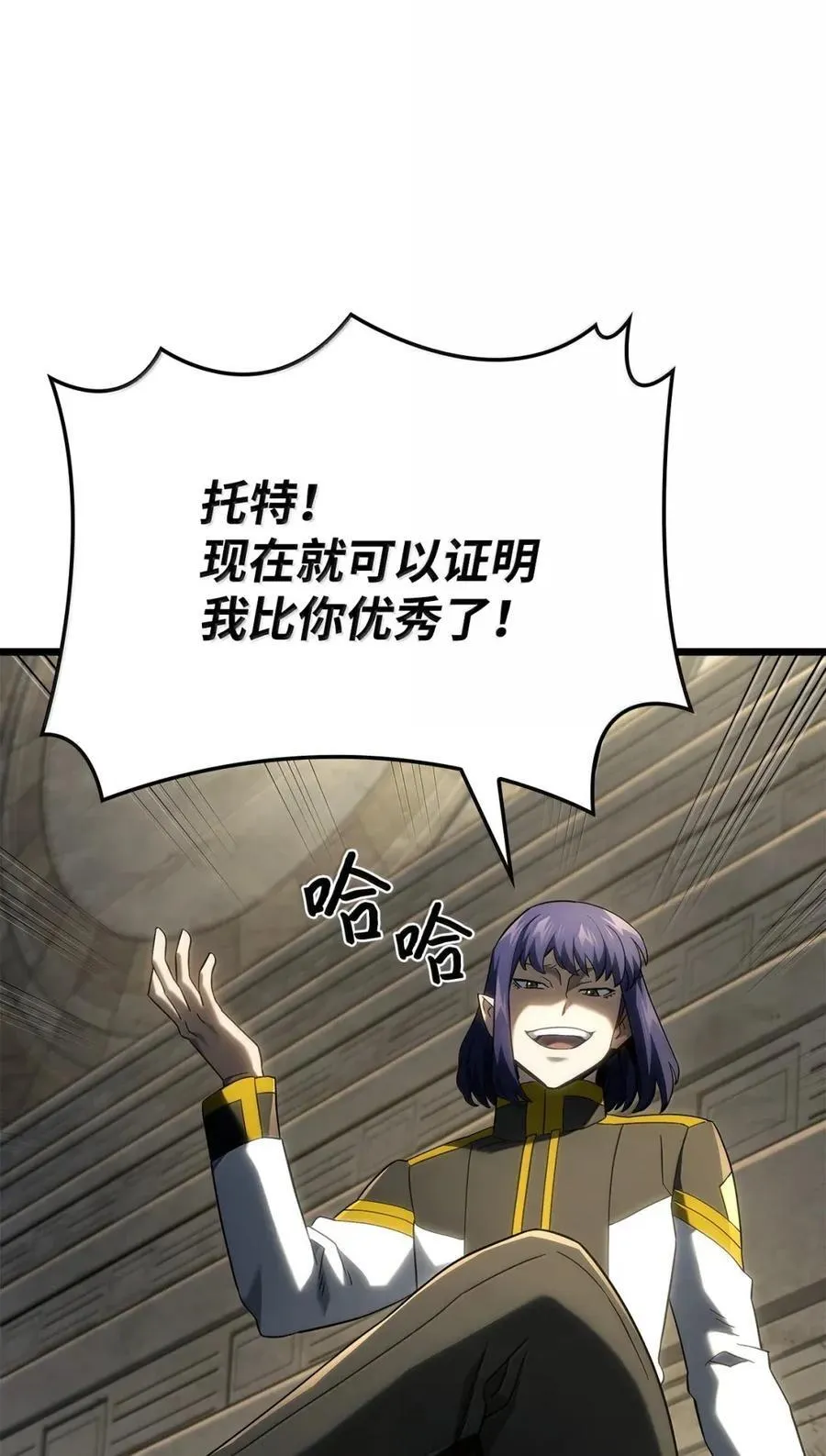 96 进攻考核 第84页