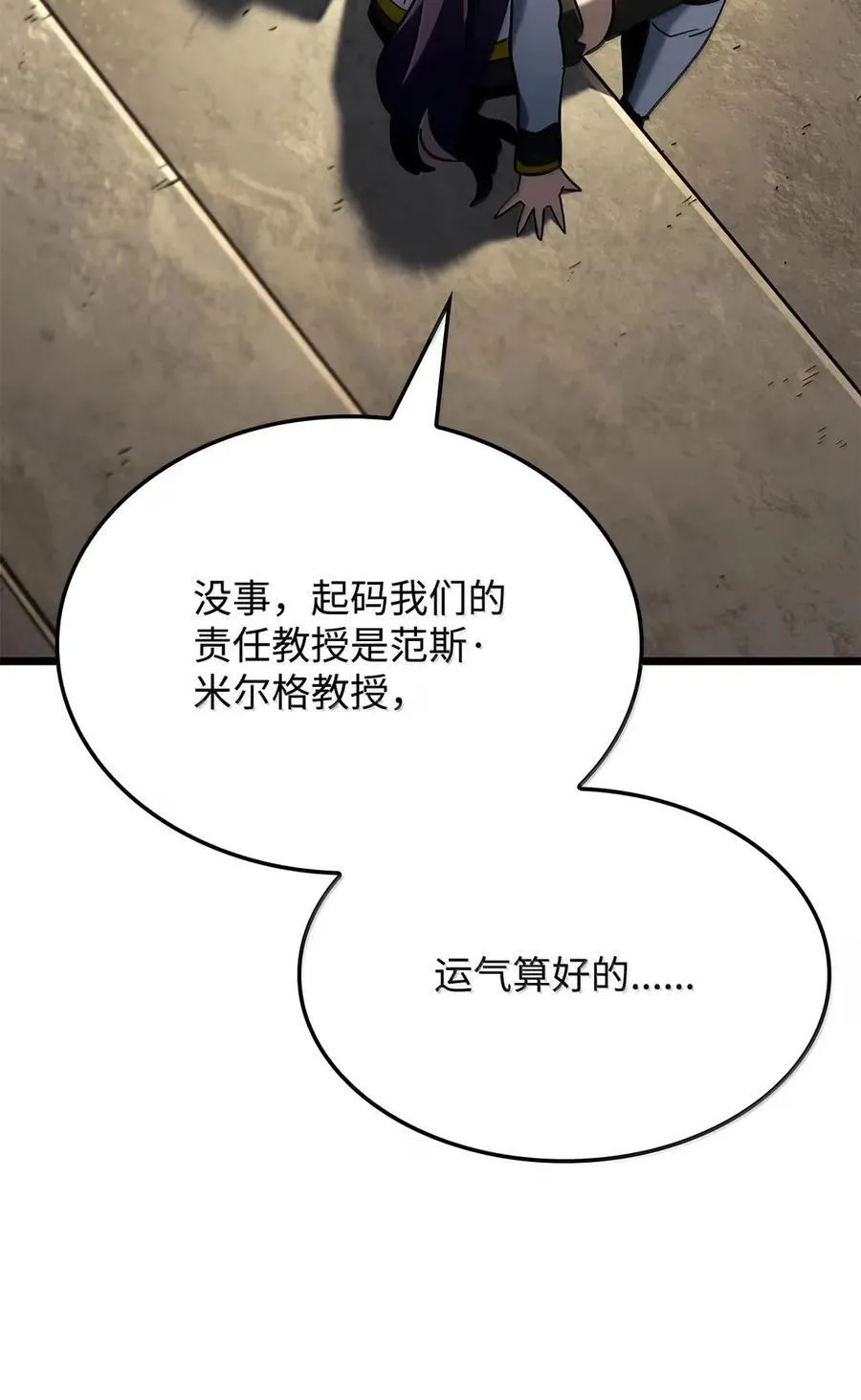 96 进攻考核 第91页