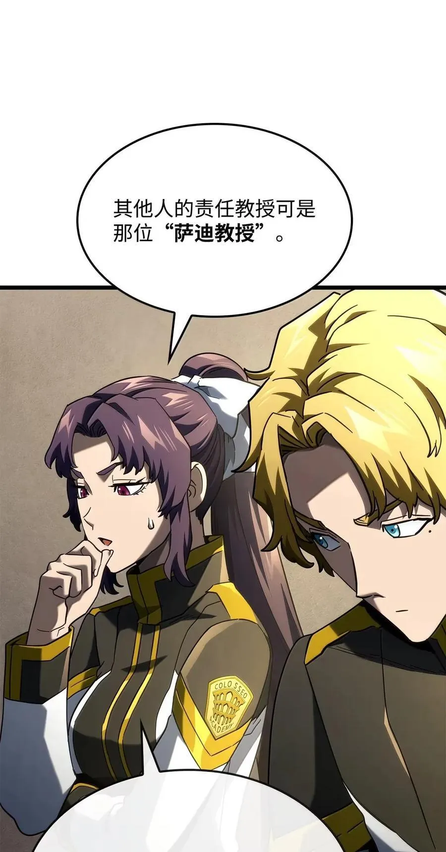 96 进攻考核 第92页