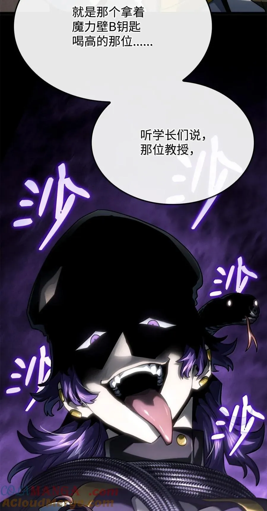 96 进攻考核 第93页