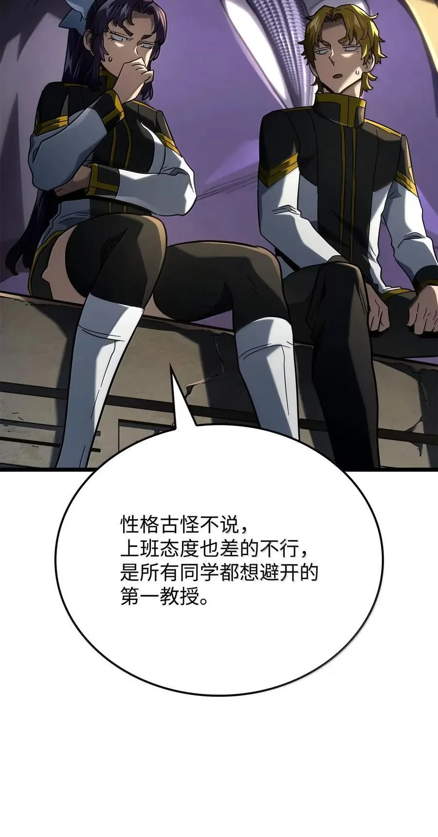 96 进攻考核 第94页