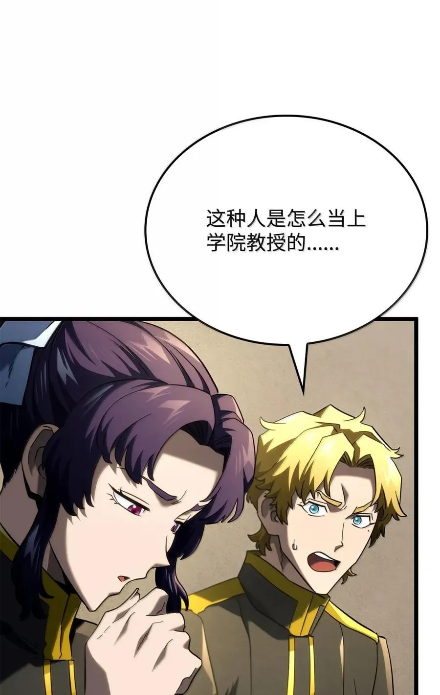 96 进攻考核 第95页