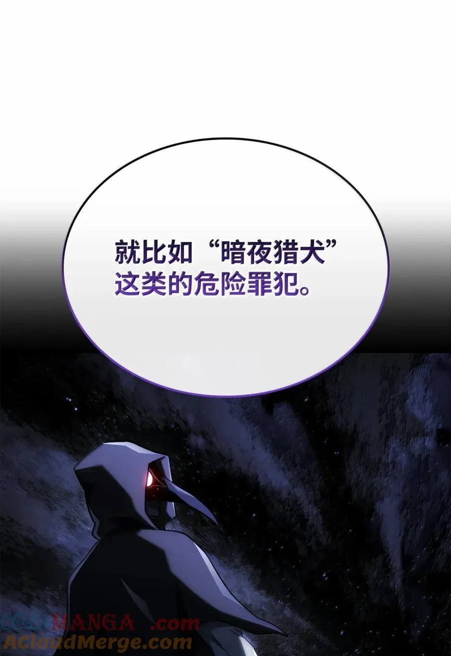 96 进攻考核 第97页
