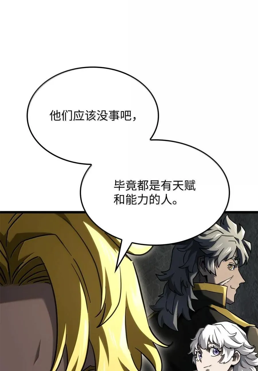 96 进攻考核 第99页