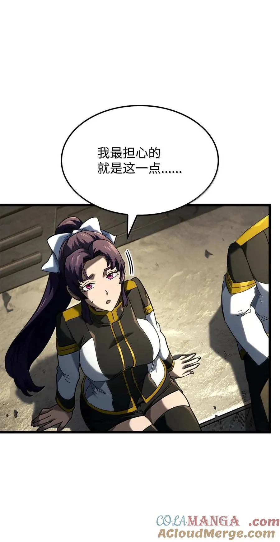 96 进攻考核 第101页