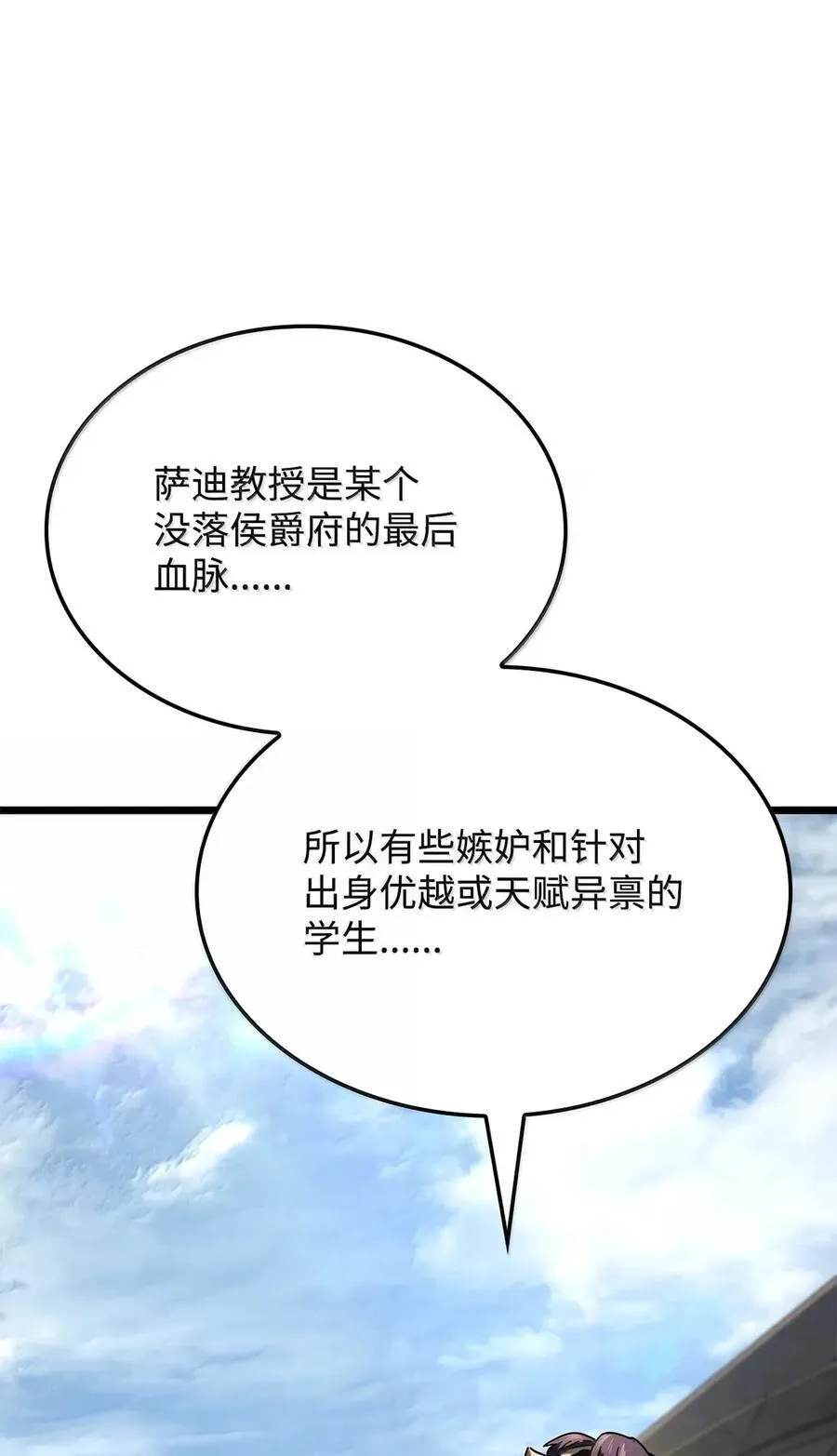 96 进攻考核 第102页
